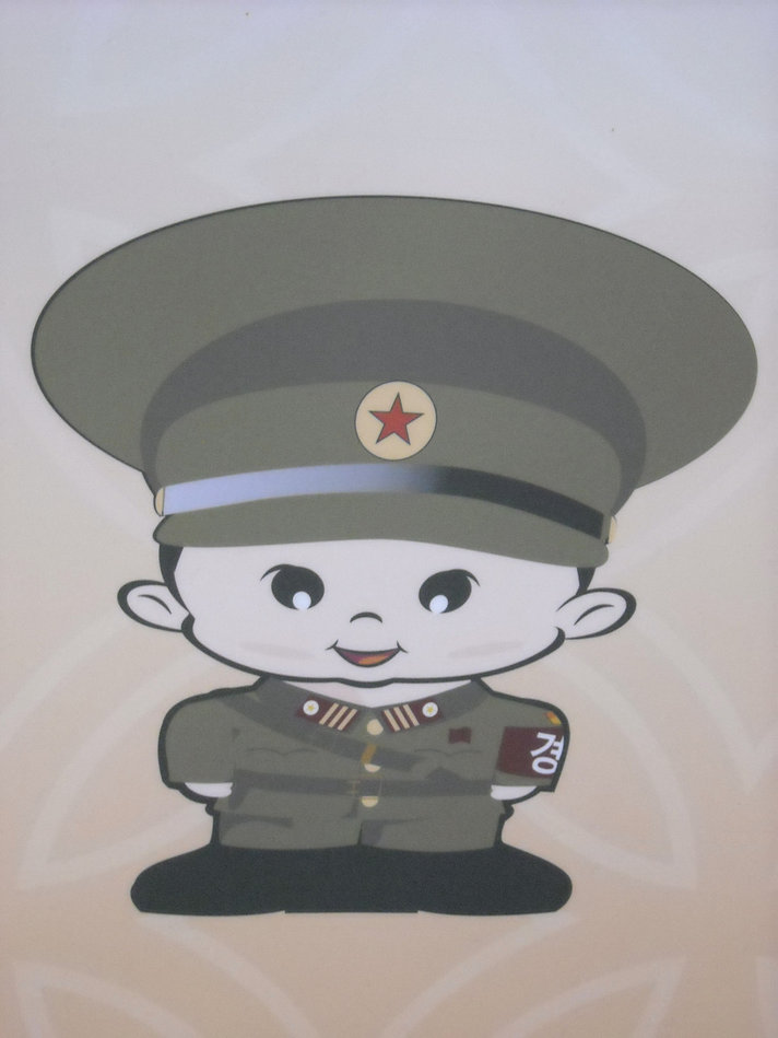 Rajamaisemaa Korean<br />
PANMUNJOMISSA Helsinki Rajamaisemaa Korean<br />
PANMUNJOMISSA Helsinki