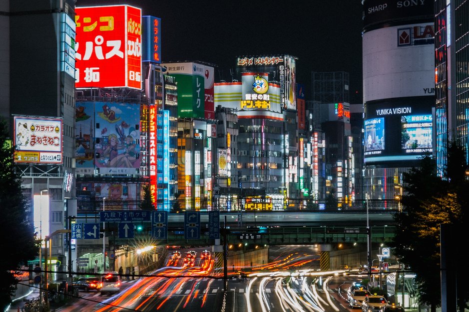 Seikkailu Tokioon ja<br />
Japanin maisemiin Seikkailu Tokioon ja<br />
Japanin maisemiin